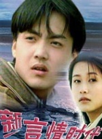 霸道总裁爱上我完整版在线观看