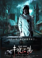 我的好兄弟6免费观看高清