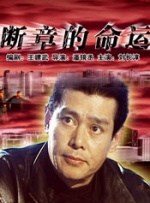 日本一区二区三区在线观看视频