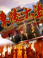 亚洲乱强