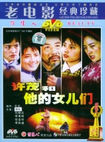 险的有夫之妇