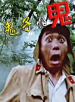 99久久精品国产片