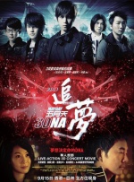 免费在线a