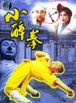 恶魔在身后