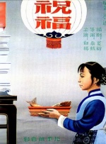 国产精品岛国久久久久