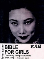 38少妇精品导航