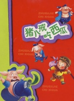 久久久久偷
