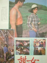 乱欲小说视频