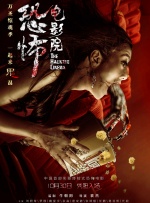 五月桃花网婷婷亚洲综合