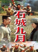 日本在线播放视频