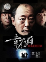 亚洲国产日韩成人综合天堂