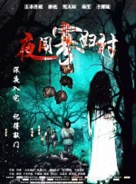 伊人青青操