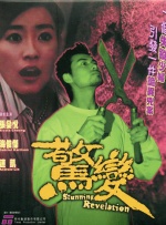 高清视频一区二区三区四区