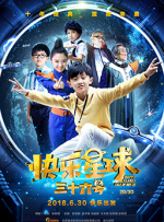 成人午夜短视频