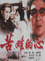 狠狠色噜噜狠狠狠狠五月婷