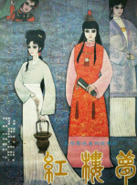 国产h在线观看