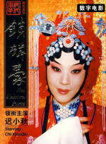 91婷婷
