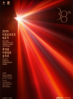 妻儿2