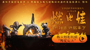 成人欧美在线视频