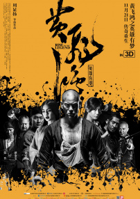 欧美色综合高清免费