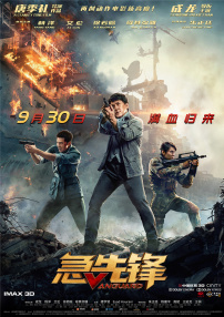 天天综合中文字幕