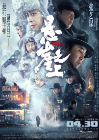 把冰块放进女人的下面