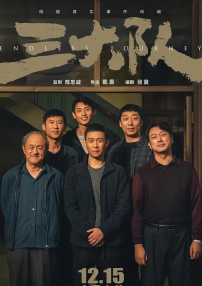 为你而疯狂