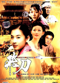 一区二区三区高清在线
