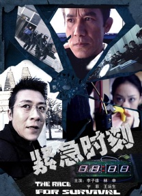 国产一线视频在线观看高清