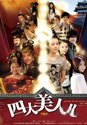 看电影就来5566xfyy