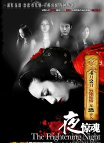上官家族的霞姐