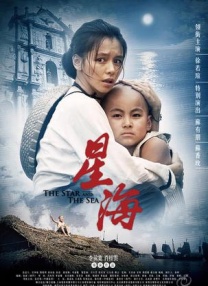 露露社