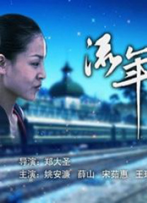 跟我走吧
