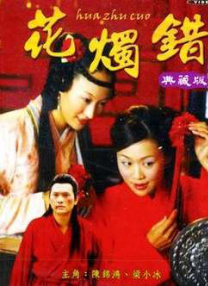 欧美日韩高清在线观看