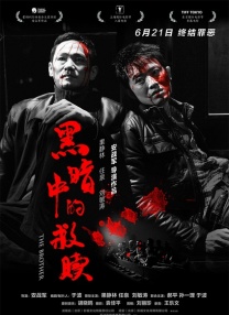 手机视频在线观看