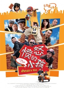 日韩欧美在线综合网