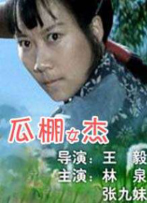 我的好妈妈韩剧电视剧超清免费观看