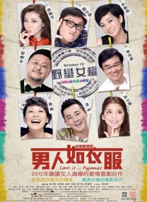 警察成了小混混的警犬
