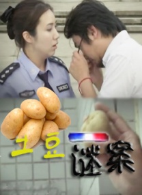 成人午夜啪啪免费网站