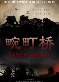 贪图我妻子的美貌