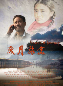 小孩子们2020