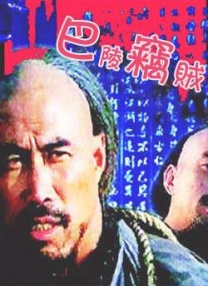 中文免费清乱码