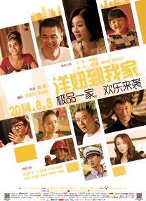 快乐老友记第一季免费播放