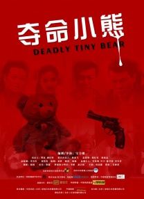 阿英