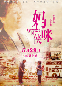 亚洲日本精品一区二区三区