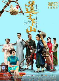 四虎影院美女