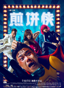 天天摸夜添狠狠添高