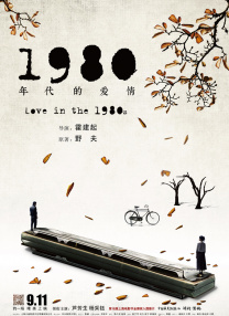娇妻被邻居灌满精h周莹莹