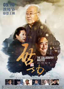 呦呦色