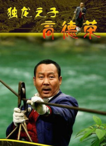 亚洲天堂av电影在线观看